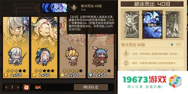 叠入深渊
