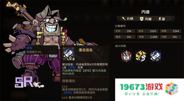 叠入深渊