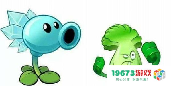 植物大战僵尸2免内购