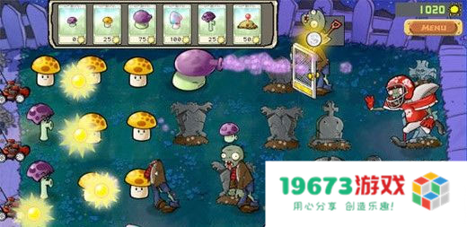 植物大战僵尸废物版原版