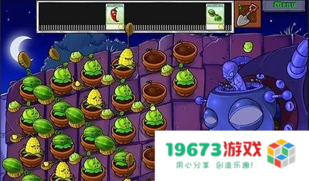 植物大战僵尸废物版原版