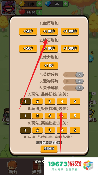 夺宝高手