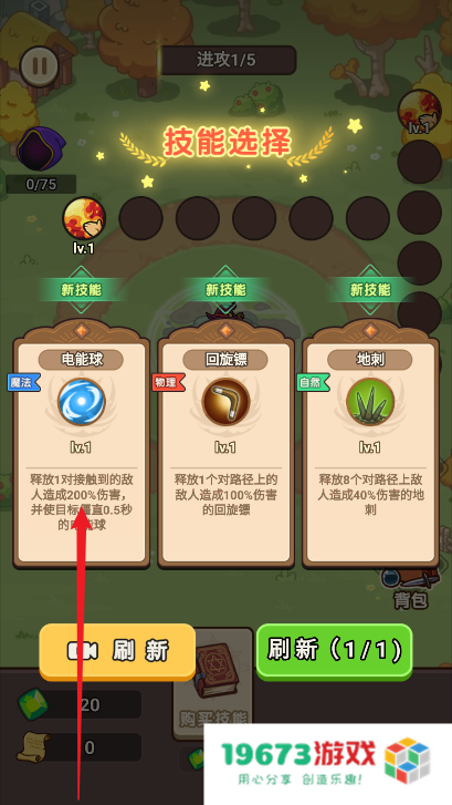 夺宝高手