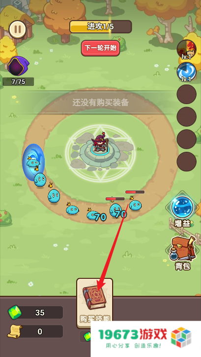 夺宝高手