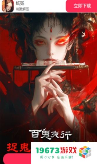 纸冤