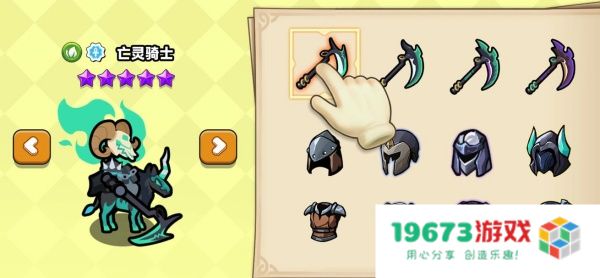 小黑人保卫战