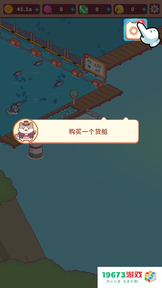 猫咪渔场