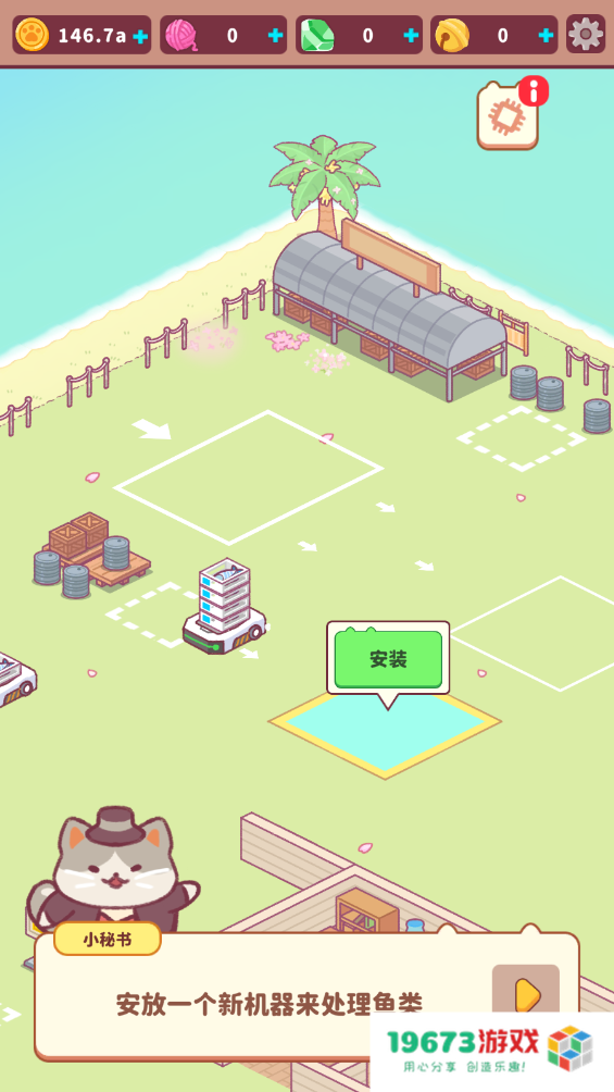 猫咪渔场