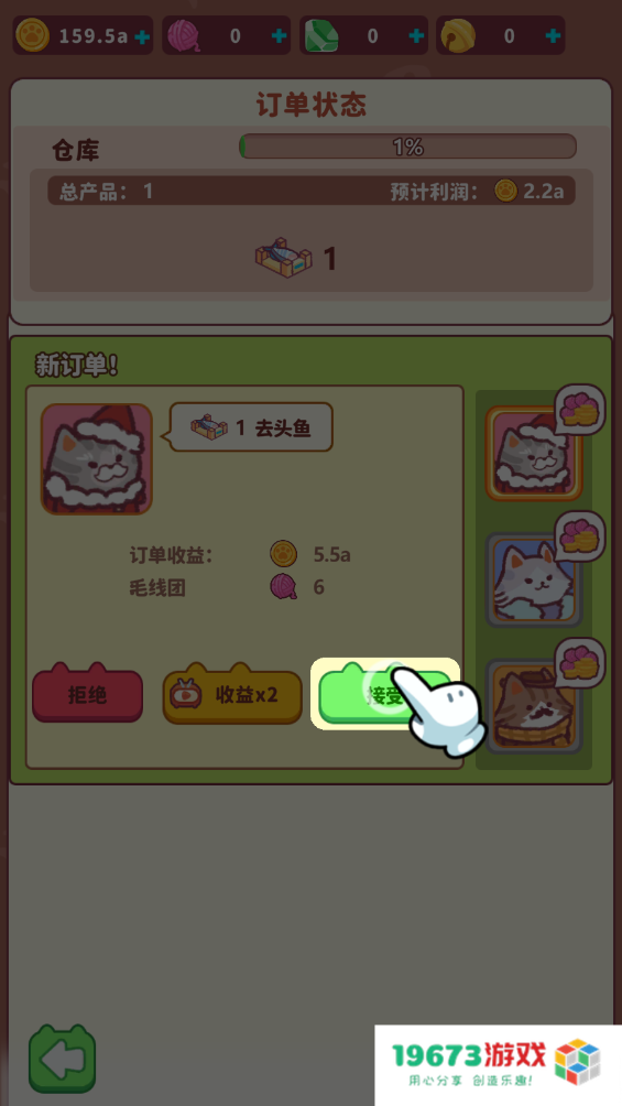 猫咪渔场