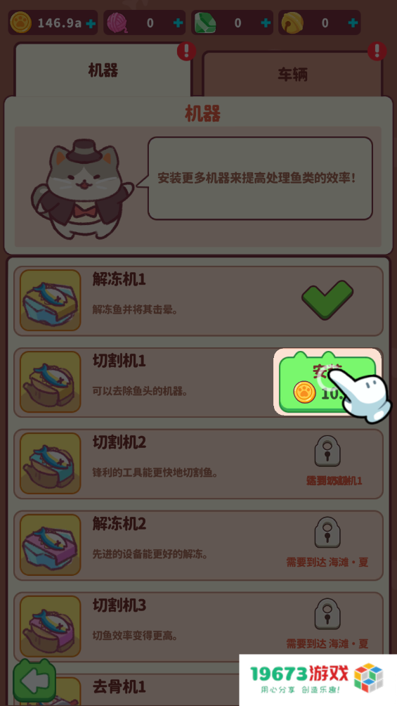 猫咪渔场