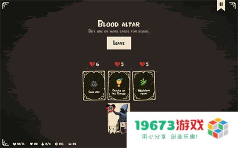 前行逃离深渊