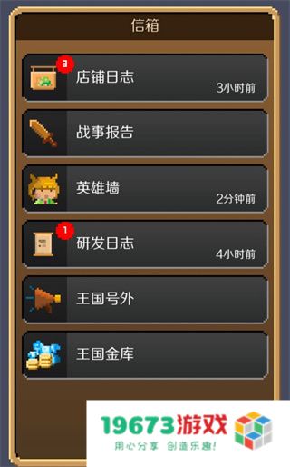 锻冶屋英雄谭