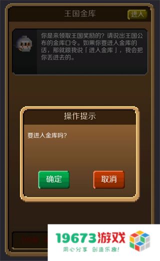 锻冶屋英雄谭