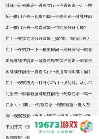 锻冶屋英雄谭