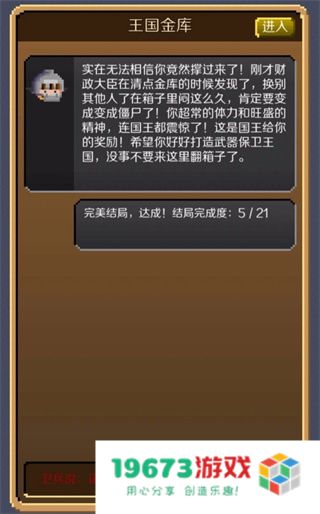 锻冶屋英雄谭
