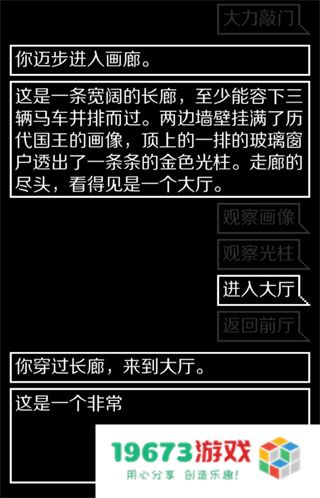 锻冶屋英雄谭