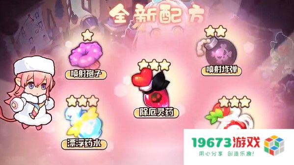诺弗兰物语贸易货币如何获取？诺弗兰物语贸易货币获取方法