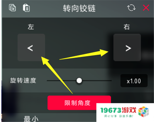 围攻besiege免费版