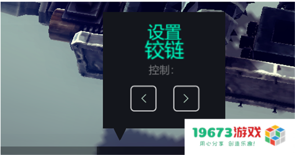 围攻besiege免费版