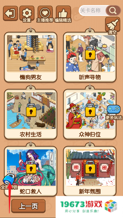 我玩梗特牛
