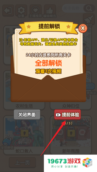 我玩梗特牛