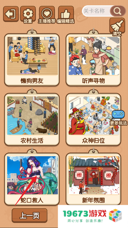 我玩梗特牛