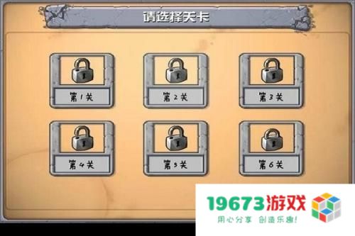 奥特曼大战僵尸无名版