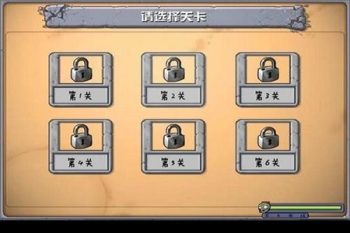奥特曼大战僵尸无名版