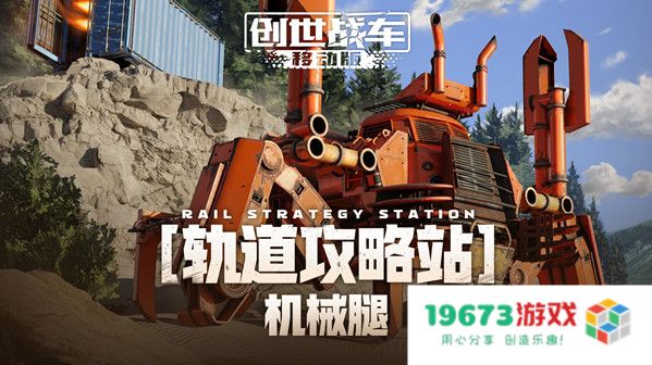 创世战车血量板怎么样