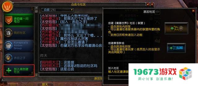 wow交易频道 WOW交易频道深度解析