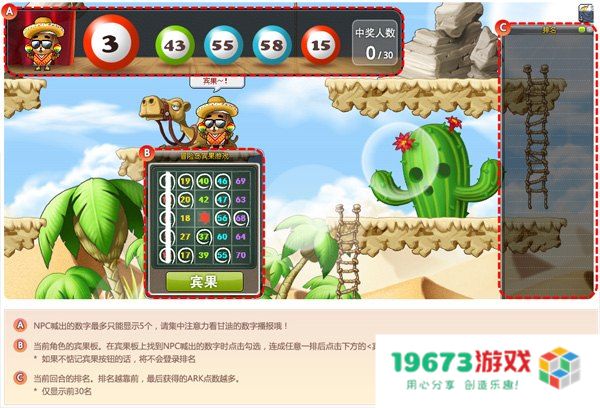 冒险岛图鉴 冒险岛图鉴：探索未知世界的奇妙之旅