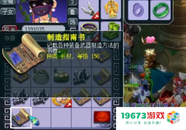 梦幻西游175级 梦幻西游175级：游戏巅峰体验与深度解析