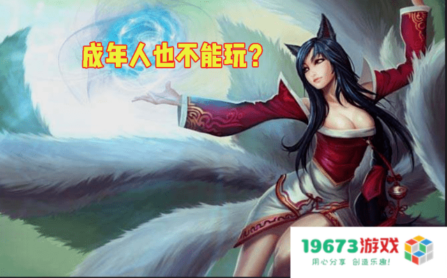 lol王越 LOL王越：电竞传奇与游戏策略深度解析