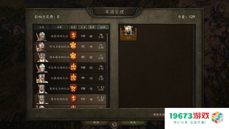 上古神器3攻略 上古神器3攻略深度解析