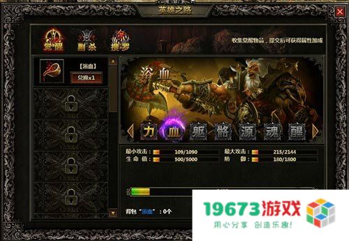 恶魔城攻略 恶魔城攻略：探索黑暗世界的终极指南