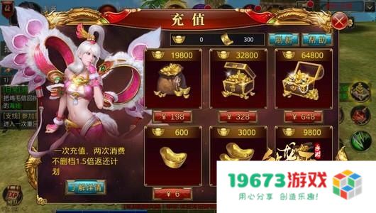 御龙在天绑金 御龙在天绑金深度解析