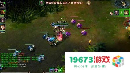 英雄联盟s3 英雄联盟S3赛季深度解析