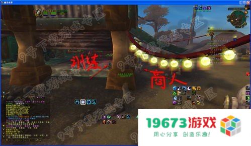 wow考古学攻略 WoW考古学攻略：探索艾泽拉斯的古老秘密