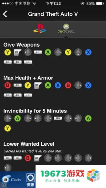 gta5作弊码 &lt;h1&gt;GTA5作弊码全解析&lt;/h1&gt;