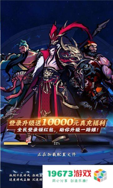 星辰变猛将传 星辰变猛将传：奇幻世界的英勇征程