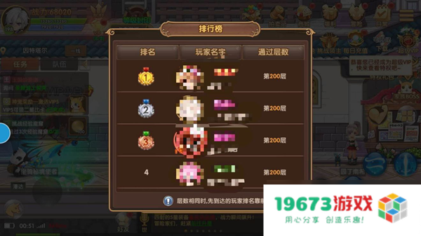 永恒之塔新手礼包 永恒之塔新手礼包全面解析
