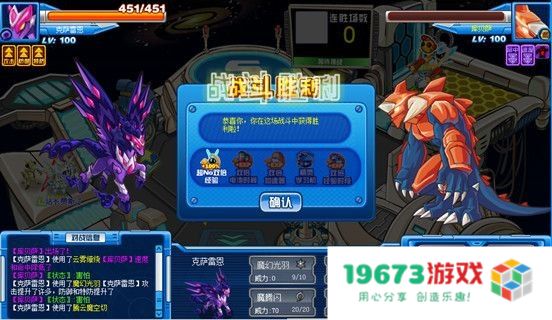赛尔号库贝萨兑换码 赛尔号库贝萨兑换码解析