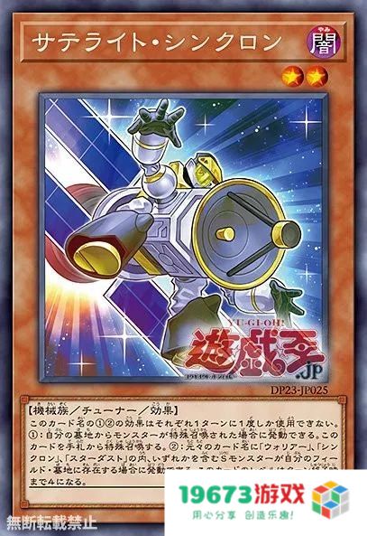 游戏王5ds64 游戏王5DS第64话深度解析