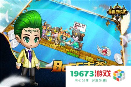 彩虹岛私服 彩虹岛私服：探索与冒险的奇幻之旅