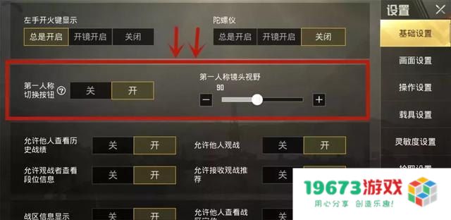 刺激战场第一人称 刺激战场第一人称：沉浸式战斗体验的深度解析