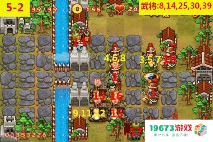 三国群殴传攻略 三国群殴传攻略：策略与勇气的较量