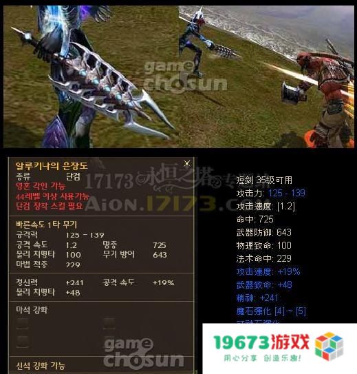 韩服永恒之塔官网 韩服永恒之塔官网深度解析