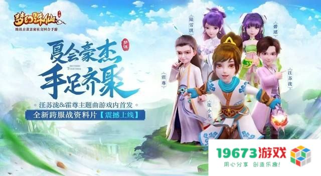 仙侠网游 &lt;h3&gt;仙侠网游：探索奇幻世界的无尽之旅&lt;/h3&gt;