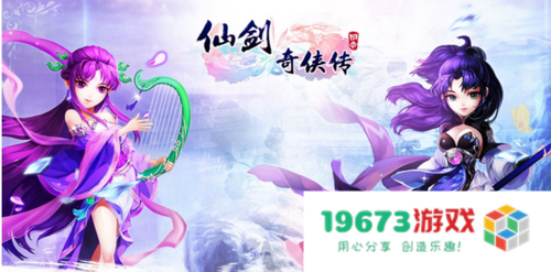 仙侠网游 &lt;h3&gt;仙侠网游：探索奇幻世界的无尽之旅&lt;/h3&gt;
