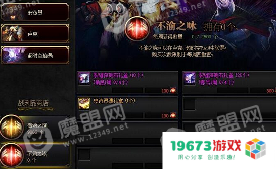 dnf星空深渊灵石 DNF星空深渊灵石深度解析